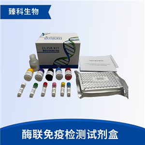 小鼠血小板反应蛋白;凝血酶敏感蛋白1(TSP-1）elisa检测试剂盒
