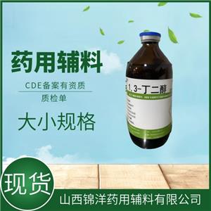 微晶纤维素,Microcrystalline Cellulose