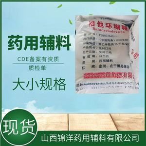 微晶纤维素,Microcrystalline Cellulose