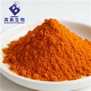沙棘粉,Sea Buckthorn Extract
