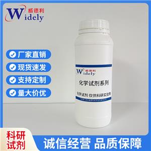 三氟乙脒,trifluoro acetamidine