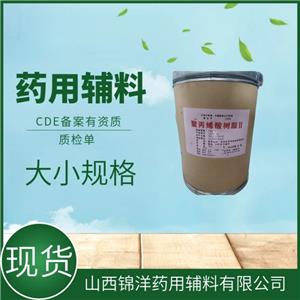 聚丙烯酸树脂Ⅲ,Polyacrylic Resin Ⅲ