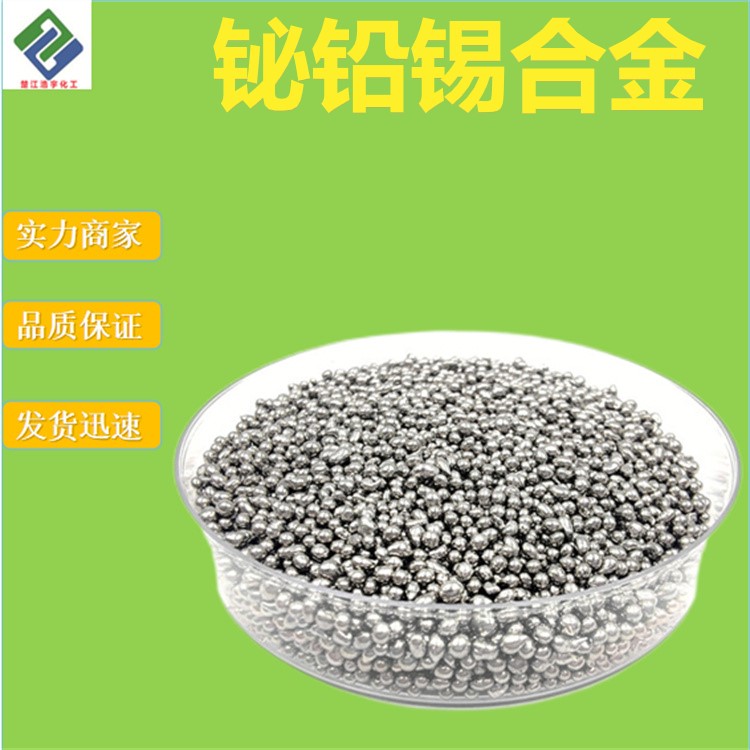 铋铅锡合金,Bismuth-lead-tin alloy