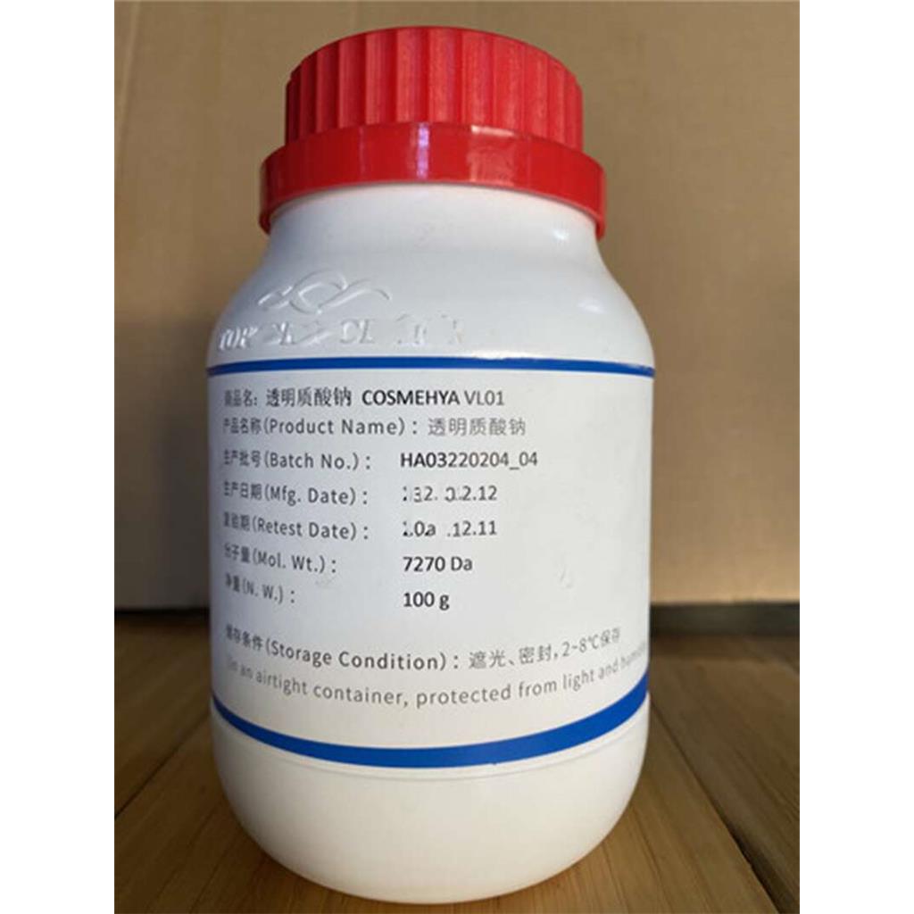 透明质酸钠,SODIUM HYALURONATE