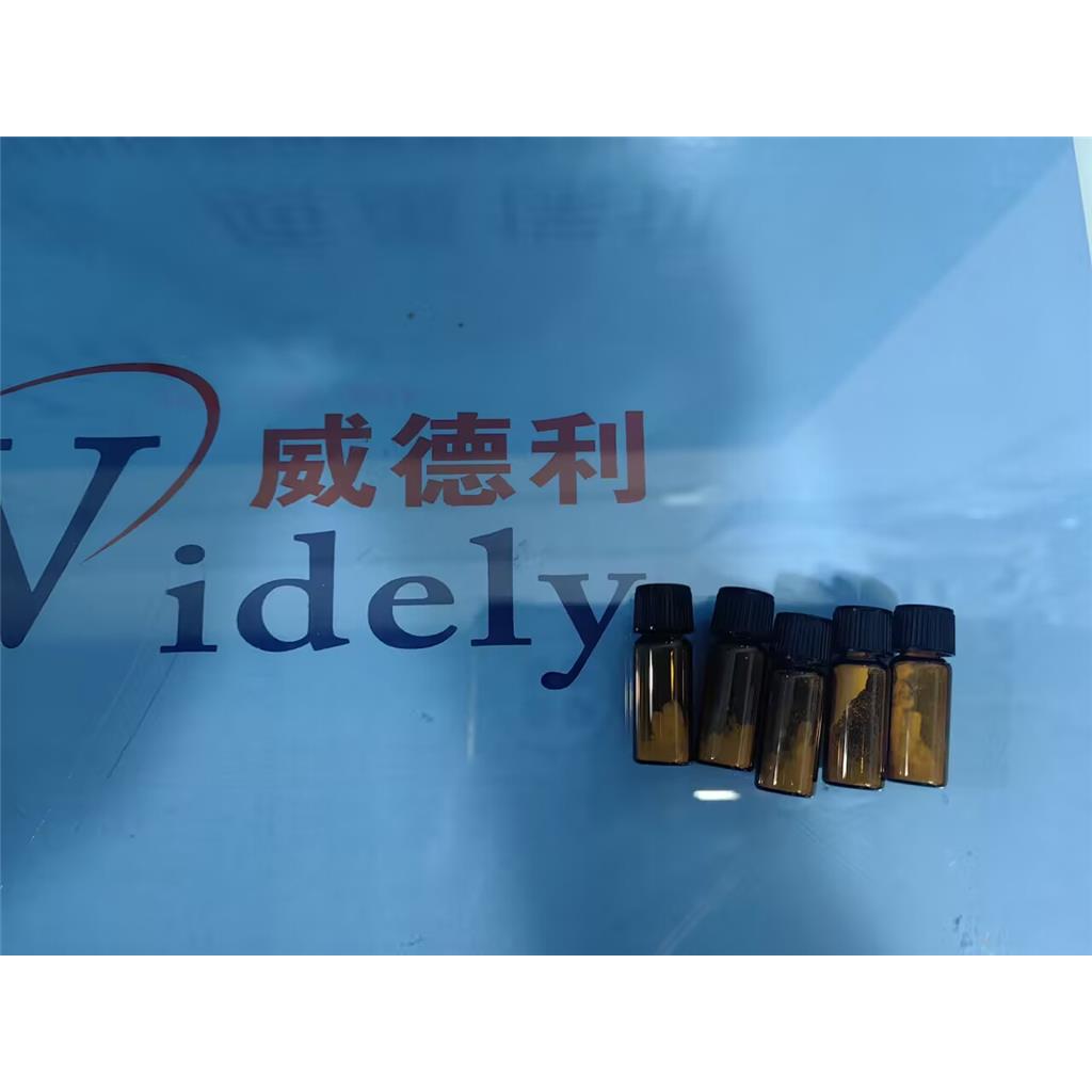 溴虫氟苯双酰胺标准品,Broflanilide