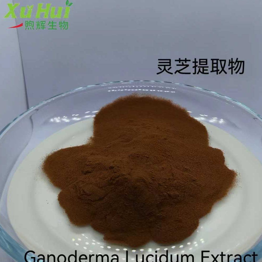 灵芝提取物,Ganoderma Lucidum Extract