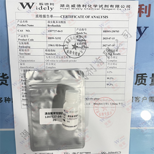 溴虫氟苯双酰胺,Broflanilide