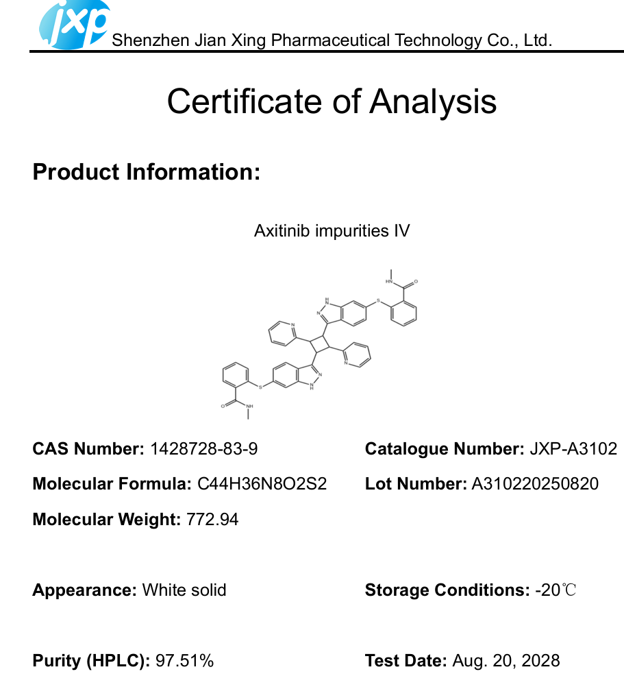 阿昔替尼杂质Ⅳ （阿西替尼二聚体）,Axitinib Impurities IV. (Asitinib Dimer)