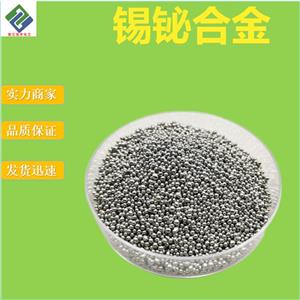 锡铋合金