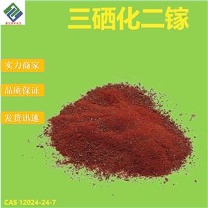 三硒化二镓,Gallium triselenide