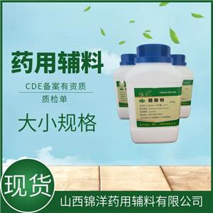 虫白蜡,CERA CHINENSIS