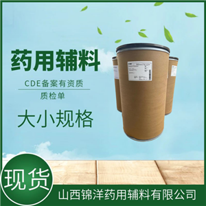 虫白蜡,CERA CHINENSIS