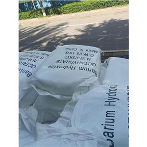 八水氢氧化钡97%离心品98%烘干品