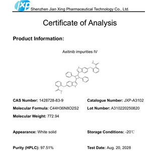 阿昔替尼杂质Ⅳ （阿西替尼二聚体）,Axitinib Impurities IV. (Asitinib Dimer)