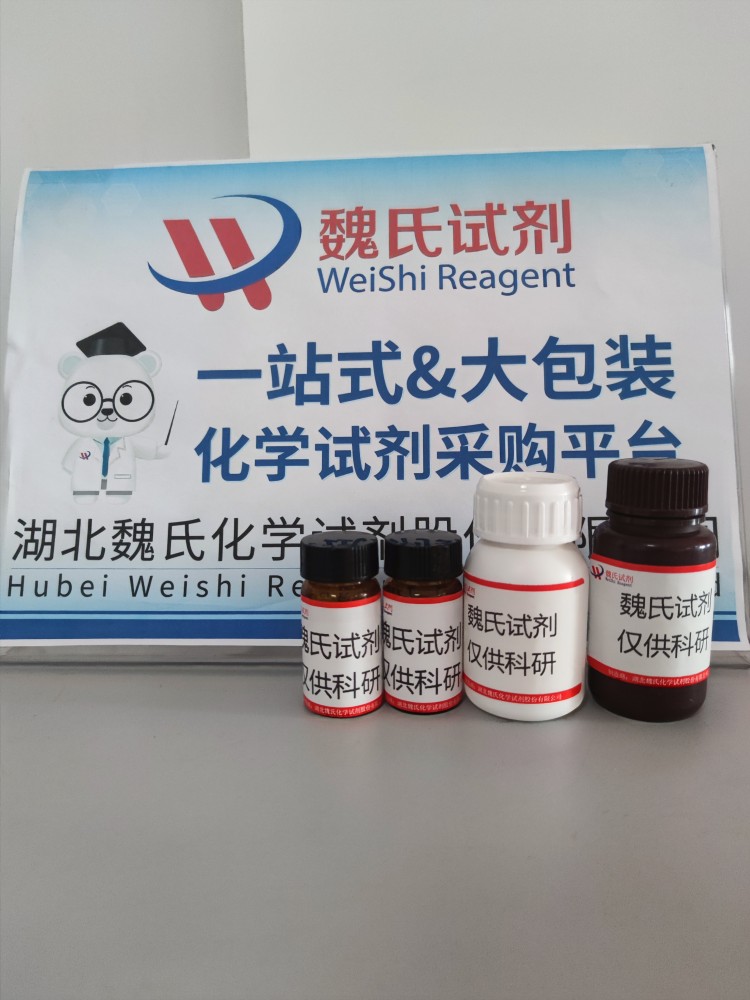 4-乙醇基吡啶,4-Pyridineethanol