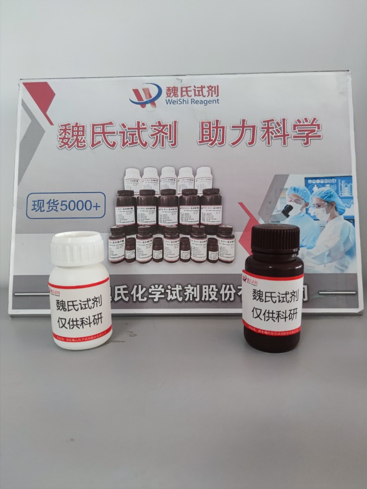 2-溴-3-氟吡嗪,2-bromo-3-fluoropyrazine