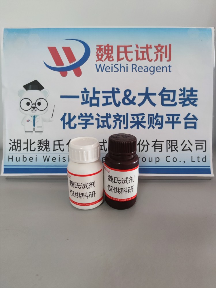 3-氟-6-甲氧基吡啶-2-胺,3-Fluoro-6-methoxypyridin-2-amine