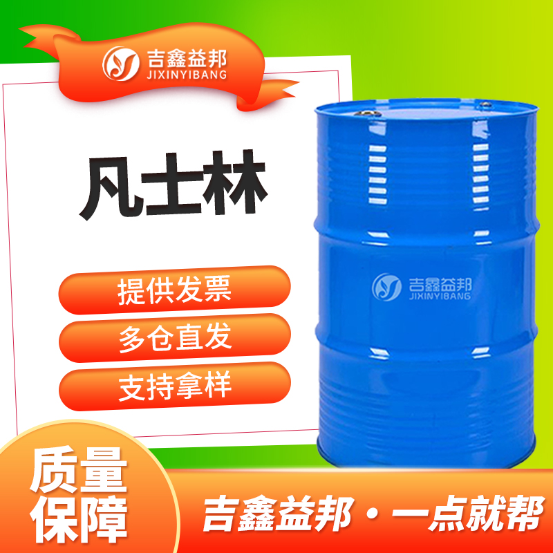 凡士林,Petrolatum