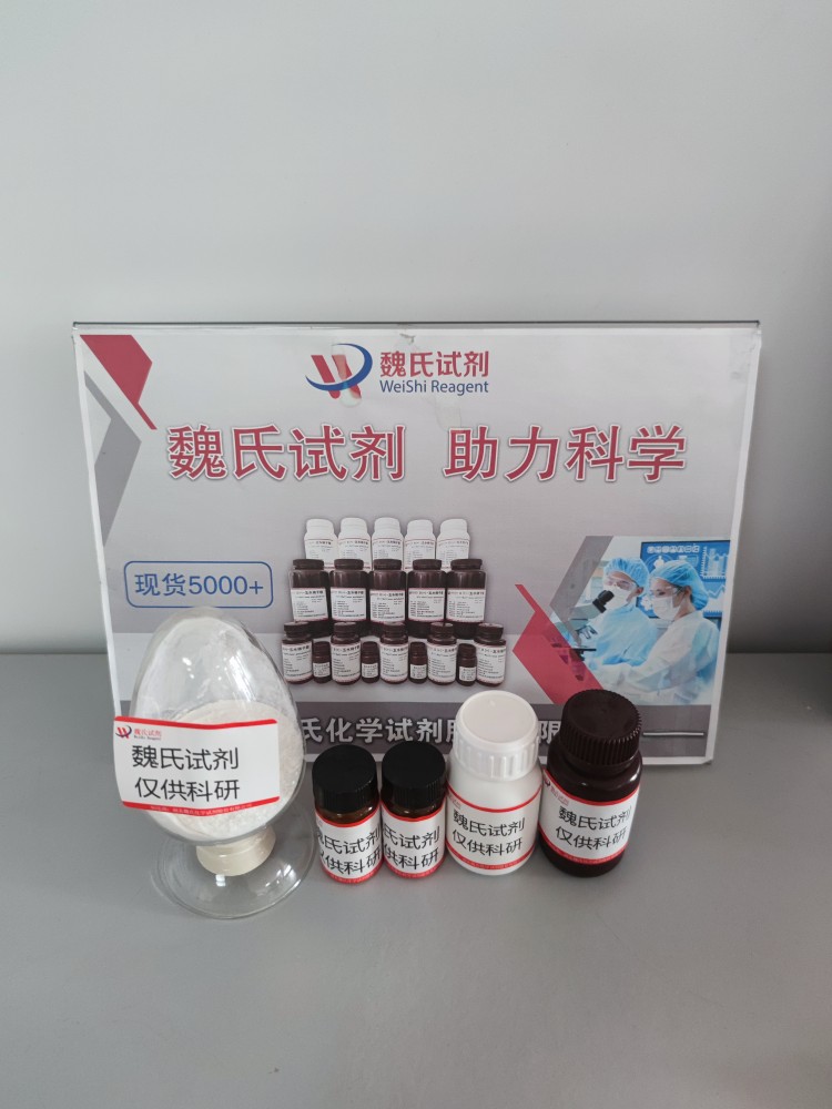 N-(4-氟苯基)甘氨酸,N-(4-Fluorophenyl)glycine