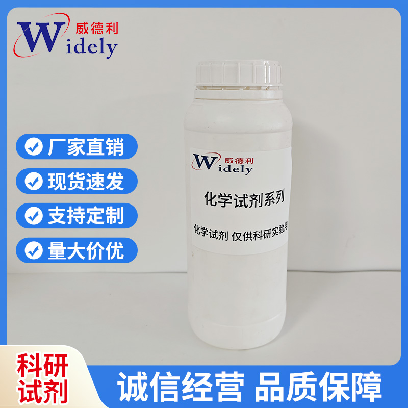 1-甲基-5-羟基吡唑,5-Hydroxy-1-methylpyrazole
