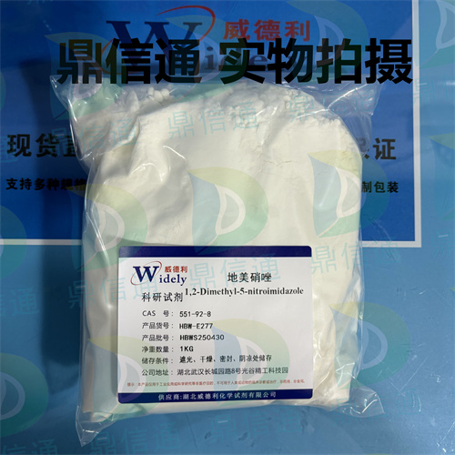 地美硝唑；二甲硝咪唑,1,2-Dimethyl-5-nitroimidazole