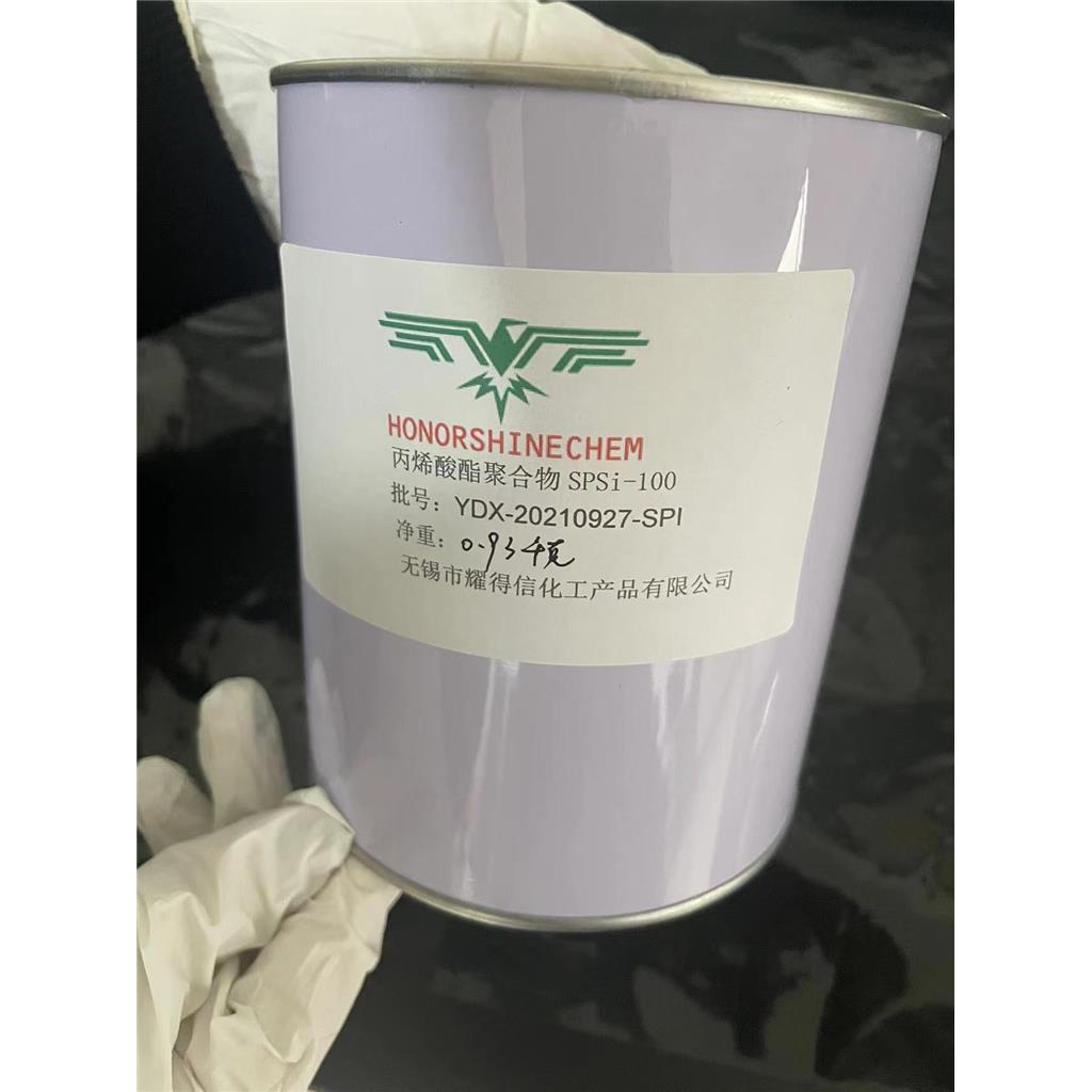 丙烯酸硅氧烷型自抛光树脂,Silyl Acrylate Self-polishing Resin