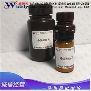 贝沙格列净,Bexagliflozin