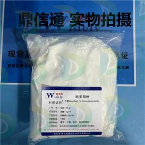 地美硝唑;二甲硝咪唑