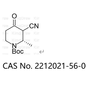 奥格列龙杂质14
