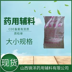 羟苯甲酯,Methyl Hydroxybenzoate