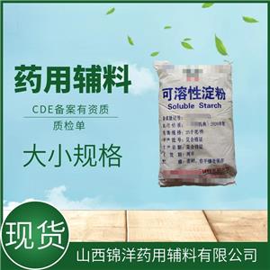 羟苯丙酯,Propyl Hydroxybenzoate
