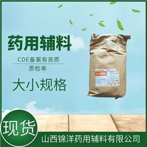 羟苯丙酯,Propyl Hydroxybenzoate