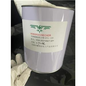 丙烯酸硅氧烷型自抛光树脂,Silyl Acrylate Self-polishing Resin