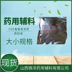 药用辅料级二氧化钛，1kg25kg，助流剂遮光剂，药典备案状态A