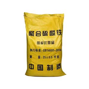 聚合硫酸铁,Polyferric Sulfate