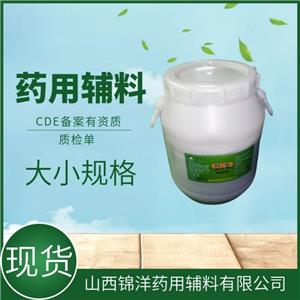 药用辅料级蜂蜜,500g25kg,CDE药典备案,蜜丸辅料