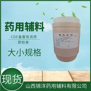 药用辅料级黄凡士林，500g2kg18kg，软膏基质润滑剂，CDE药典备案