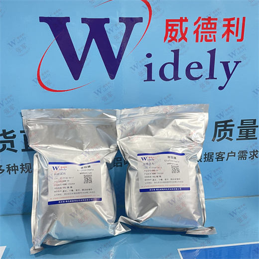 草铵膦,Glufosinate-ammonium