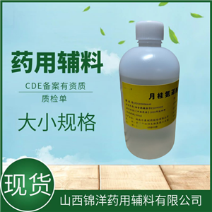 甘露醇供注射用,Mannitol