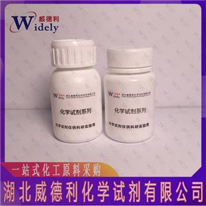 乳糖-N-丙糖II 75645-27-1