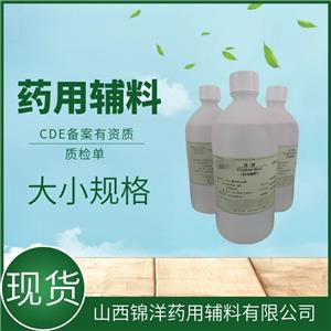 海藻酸钠,Sodium Alginate