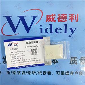 氟虫双酰胺,FLUBENDIAMIDE