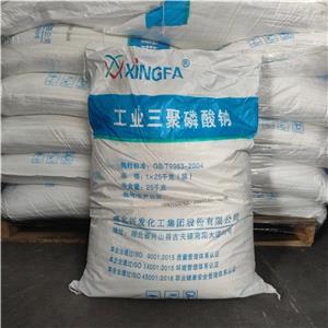 三聚磷酸钠,Sodium Tripolyphosphate