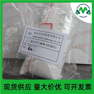 己二胺四甲叉膦酸,HDTMPA