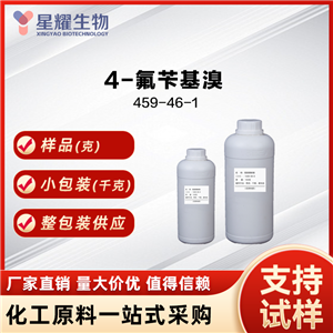 4-氟苄基溴4-FAP p-FAP 459-46-1 4-Fluoroacetophenone