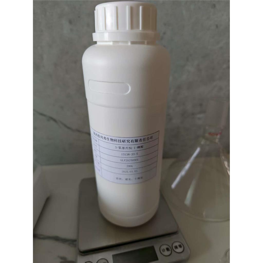 3-氨基丙烷-1-磷酸,3-Aminopropylphosphonic acid