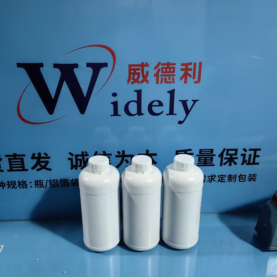 羟基依克多因,Hydroxyectoin