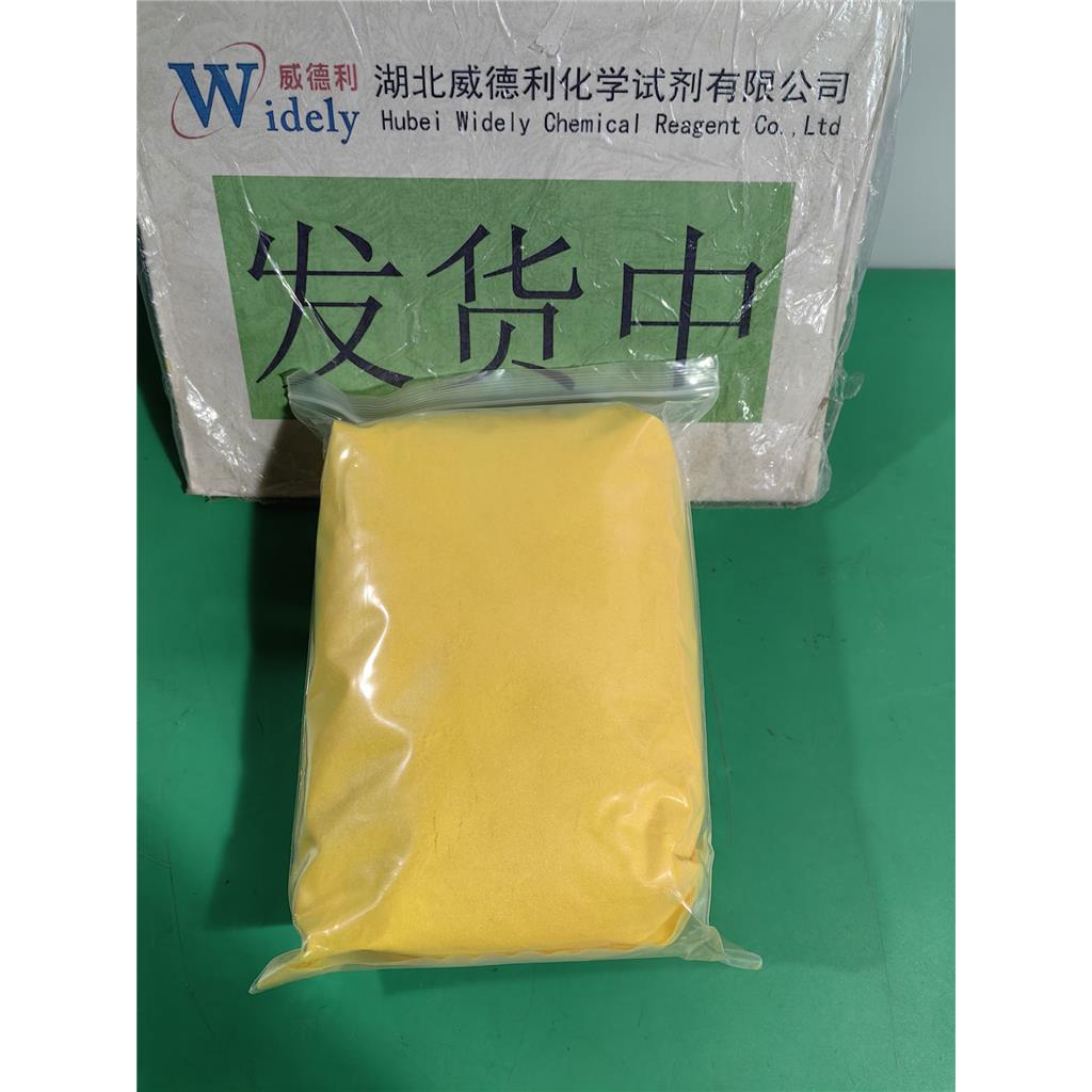 硝氯酚,Niclofoian