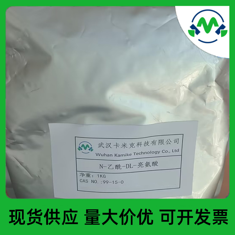 N-乙酰-DL-亮氨酸,N-acetyl-dl-leucine