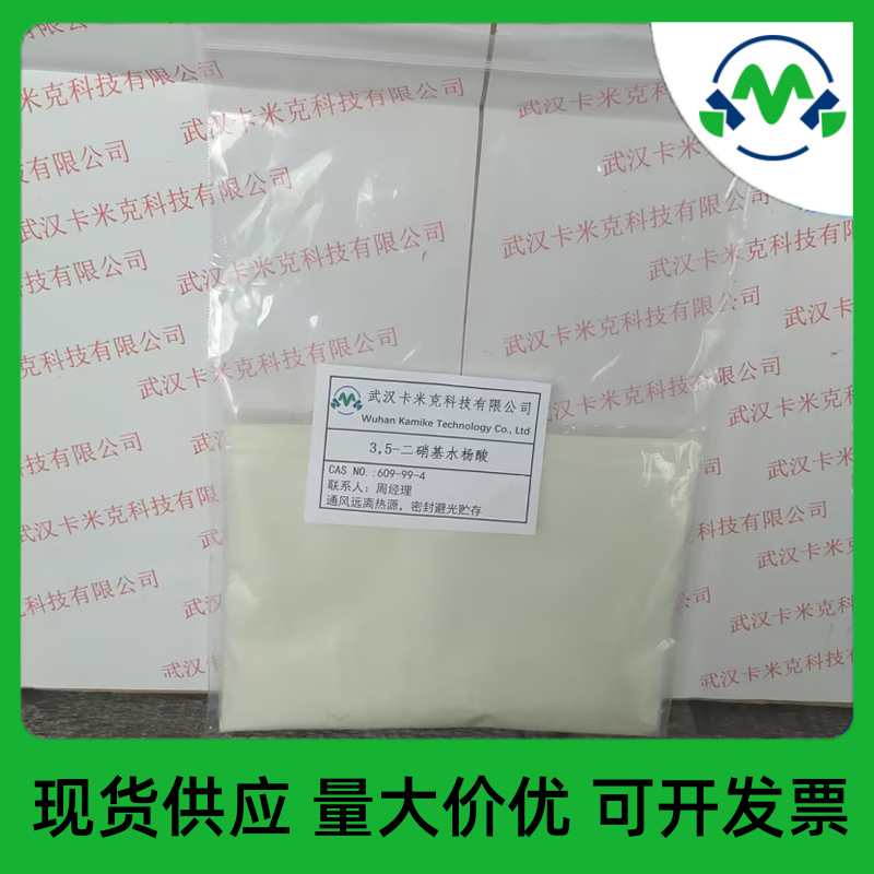 3,5-二硝基水杨酸,3,5-Dinitrosalicylic acid